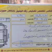 پراید 111|خودرو سواری و وانت|خرمآباد, |دیوار