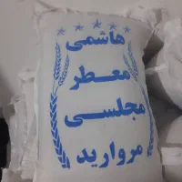 فروش برنج ایرانی