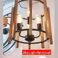 لوازم خانگی بی نظیر