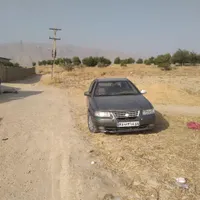 سمند