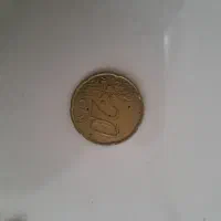 ا عدد سکه ۲۰ سنتی