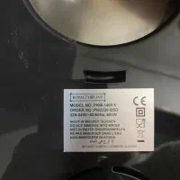 همزن آلمانی رویالیتی لاین|اجاق گاز و لوازم برقی پخت‌وپز|بابل, |دیوار