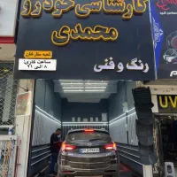 اتاق رنگ تشخیص رنگ کارشناسی خودرو فنی بیمه هولگرام|خدمات خودرو و موتورسیکلت|تهران, صادقیه|دیوار