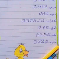 تدریس خصوصی دروس ابتدایی فاضل اباد|خدمات آموزشی|فاضل آباد, |دیوار
