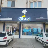 ویزیتور لوازم یدکی