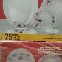 ظرف آرکوپال دو دست ۲۵پارچه