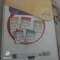 کتاب هوش  ششم