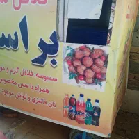 گاری فلافلی و بنزینی