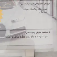 پژو 206 تیپ ۲، مدل ۱۳۹۸|خودرو سواری و وانت|تهران, پیروزی|دیوار