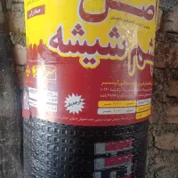 ایزوگام قیرگونی|خدمات پیشه و مهارت|آبیک, |دیوار