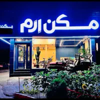 بلوار سرافرازان