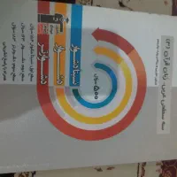 فروش کتاب درسی|کتاب و مجله آموزشی|ساوه, |دیوار