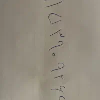 خط دائمی ۹۱۵