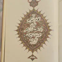 قران نفیس آریا مهری|کلکسیون اشیاء عتیقه|تهران, ایوانک|دیوار