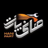 استخدام آقا مسلط به قطعات یدکی خودرو