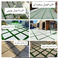 تولید موزائیک پلیمری ،جدول نرده و دیوارپوش کیتکا