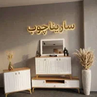 اینه و کنسول / رویال مدرن / قیمت تولیدی|بوفه، ویترین، کنسول|تهران, صاحب الزمان|دیوار