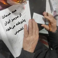 دعا طالع سرکتاب فال دعاهای تضمینی