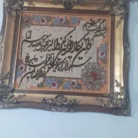 تابلو فرش دستبافت