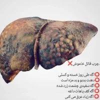 درمان و مشاوره تخصصی طب سنتی