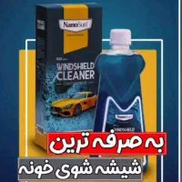 محصولات نانو اورجینال|مواد شوینده و دستمال کاغذی|بروجرد, |دیوار