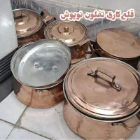 قابلمه هاتو از نو میسازیم برات|ظروف پختوپز|گرگان, |دیوار