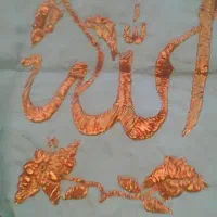 پارچه دستی گلدوزی و مرفه متحرکه|لوازم خیاطی و بافتنی|قشم, |دیوار