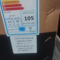 تلویزیون Gپلاس فورکی سری جدید