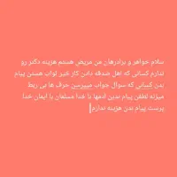 الی سی دی صفحه دوم و بخونید حتمن|تلویزیون و پروژکتور|چابهار, |دیوار