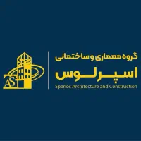 طراحی و اجرای ساختمان ، ویلا باغ