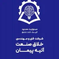 استخدام برنامه نویس ، استاد کار CNC تراش،طراح سایت