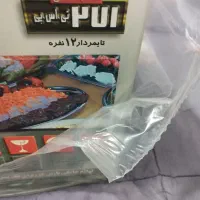 پلوپز پارس خزر|اجاق گاز و لوازم برقی پخت‌وپز|کرمان, |دیوار