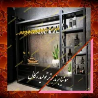 رگال لباس دراور دار