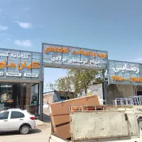 بزرگترین مرکز پخش لوله و اتصالات و پلاستیک گلخانه