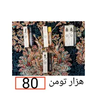 ادکلن های عربی و غیر عربی زنانه و مردانه|آرایشی، بهداشتی، درمانی|تهران, مشیریه|دیوار