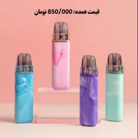 فروش عمده ویپ و پاد دائمی و یکبارمصرف