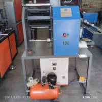 دستگاه هوشمند چند منظوره