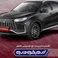 ثبت نام تیسان