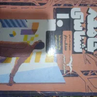 کتاب تست رشته انسانی|کتاب و مجله آموزشی|تربت‌حیدریه, حسنی بالا|دیوار