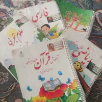 کتاب اول ابتدایی