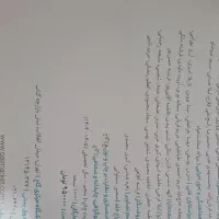 ریاضی آیکیو IQ جامعه ۱۴۰۴|کتاب و مجله آموزشی|رشت, سیا اسطلخ|دیوار
