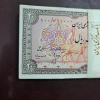 بسته اسکناس ۲۰ ریالی شماره بسیار رند و خاص