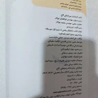 گام به گام شاهکار هشتم چاپ سال پیش  ، ریاضی شاهکار|کتاب و مجله آموزشی|شهریار, شهریار|دیوار
