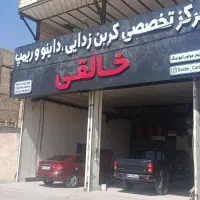 کربن زدایی و داینو ریمپ تنظیم موتور