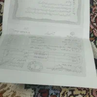 سلام خسته نباشی