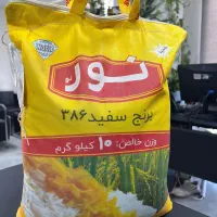 برنج پاکستانی ۳۸۶ برند نور