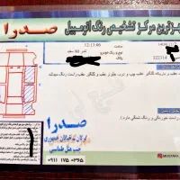 ال ۹۰ مدل ۹۶ e2