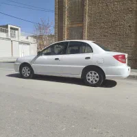 ریو دست نخورده