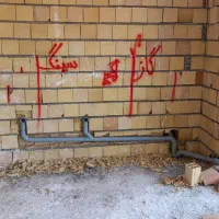 تاسیسات ساختمان|خدمات پیشه و مهارت|لاهیجان, گلستان|دیوار