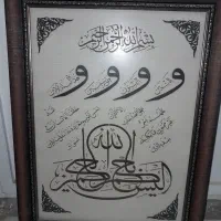 قاب والتین والزیتون